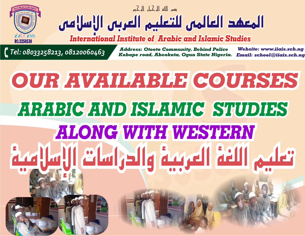 تعليم اللغة العربية والدراسات الإسلامية